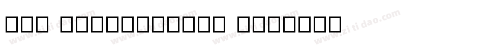 Sin Mediumquot; 关字体转换